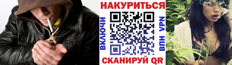 Купить наркотики цена Городовиковск Конопля Гашиш