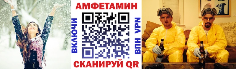 хочу наркоту  Городовиковск  Amphetamine VHQ 
