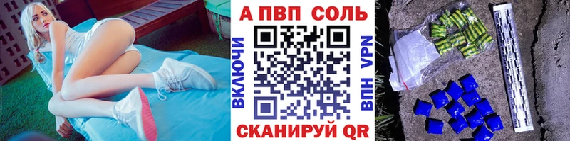 A-PVP СК  даркнет сайт  OMG   Городовиковск 