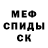КЕТАМИН VHQ Top Cop