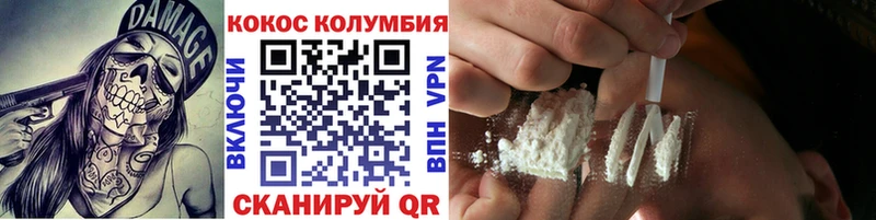 хочу наркоту  ОМГ ОМГ зеркало  Кокаин FishScale  Городовиковск 