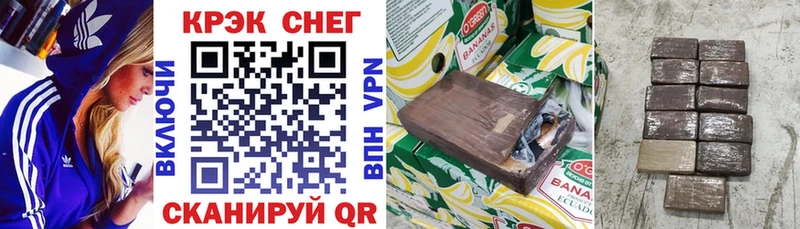 Кокаин 97% Городовиковск