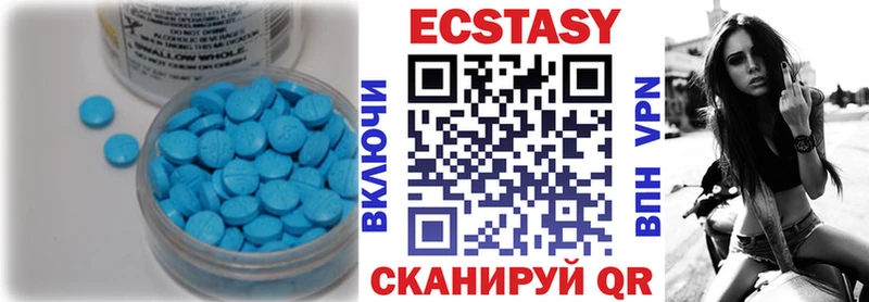 Ecstasy XTC  kraken онион  Городовиковск 