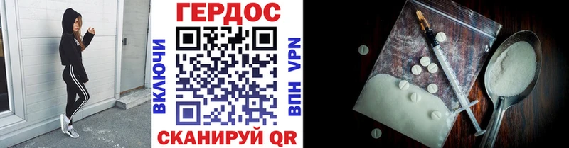 hydra зеркало  Городовиковск  ГЕРОИН афганец 