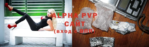 мефедрон Белоозёрский