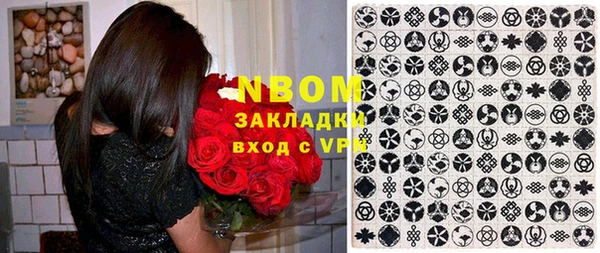 тгк Балабаново