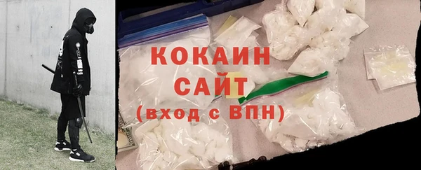 тгк Балабаново