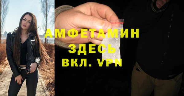 эйфоретик Белая Холуница