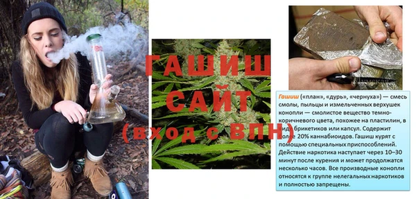 мефедрон Белоозёрский