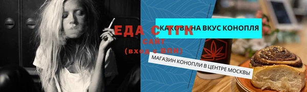 стаф Белокуриха