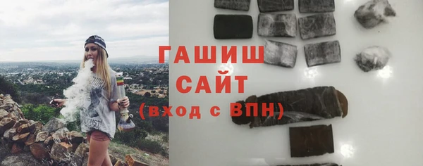 эйфоретик Беломорск