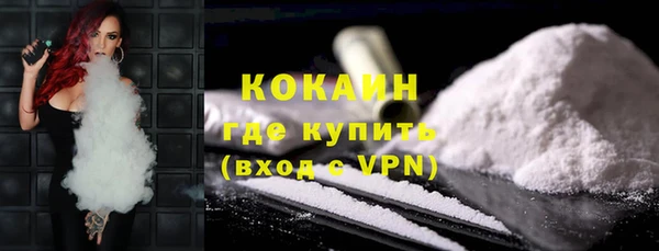 тгк Балабаново