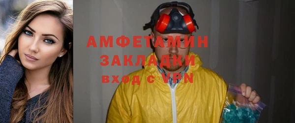 эйфоретик Беломорск