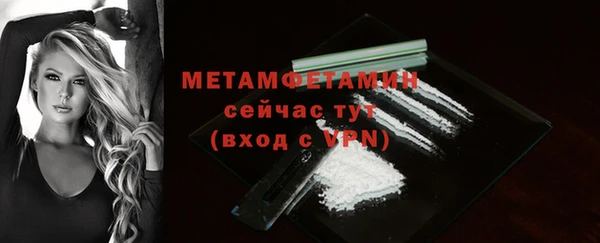 соль ск Балахна