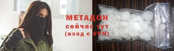 PSILOCYBIN Баксан