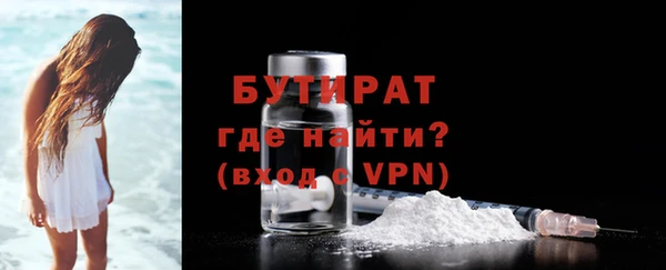 мефедрон Белоозёрский