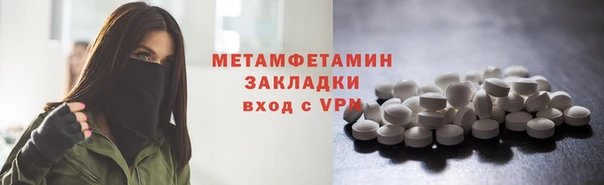 стаф Белокуриха
