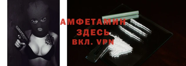 соль ск Балахна