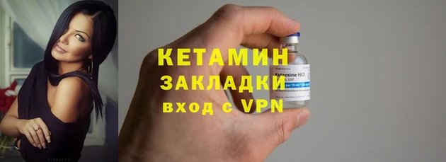соль ск Балахна