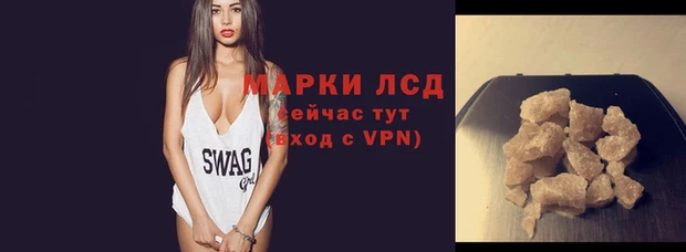 эйфоретик Беломорск