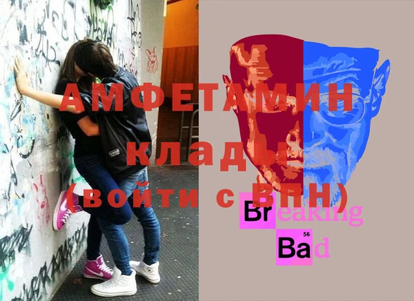 мефедрон Белоозёрский