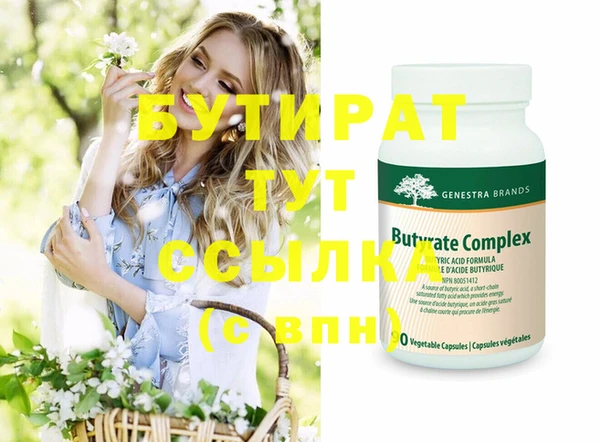 мефедрон Белоозёрский