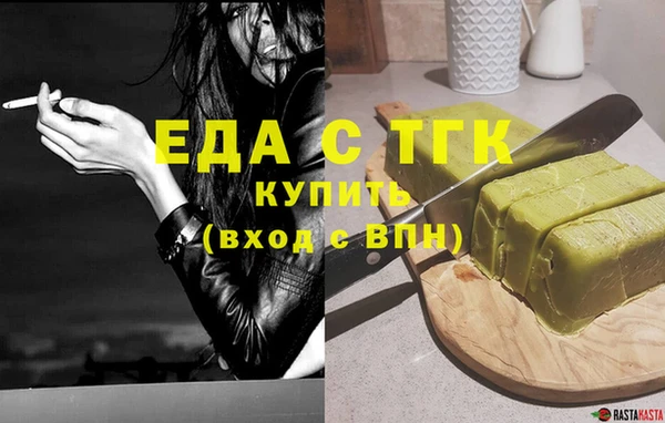 мефедрон Белоозёрский