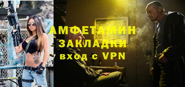 стаф Белокуриха