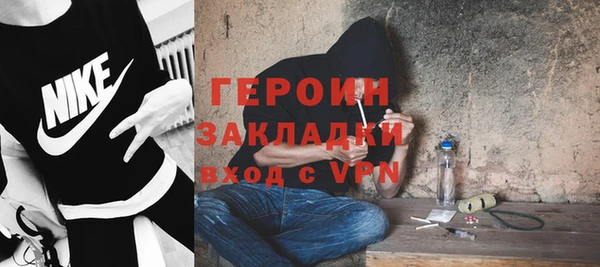 эйфоретик Беломорск