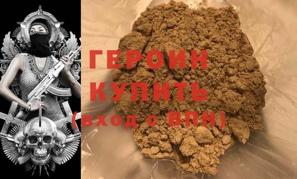 стаф Белокуриха