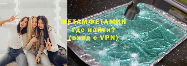 соль ск Балахна