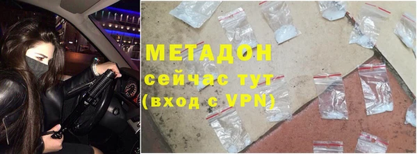 эйфоретик Беломорск