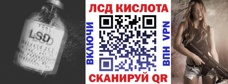 ЛСД экстази ecstasy где можно купить наркотик hydra зеркало Городовиковск
