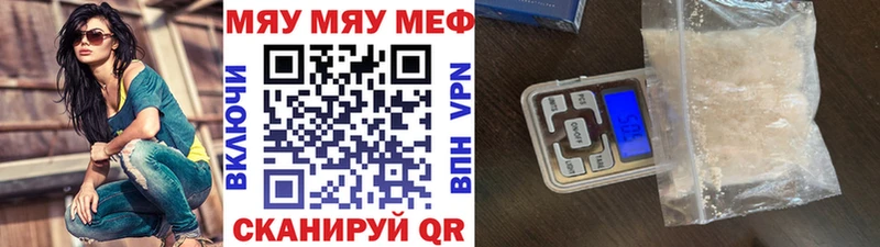 hydra сайт  Городовиковск  Меф 4 MMC  где можно купить наркотик 
