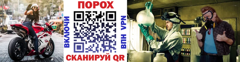 МЕТАМФЕТАМИН мет закладка Городовиковск