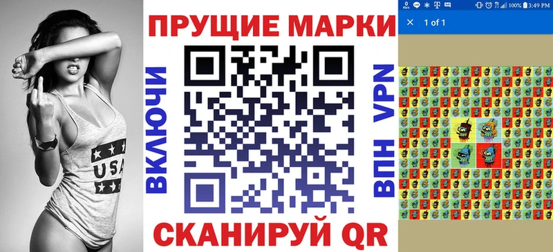 цена наркотик  Городовиковск  гидра вход  Марки N-bome 1500мкг 