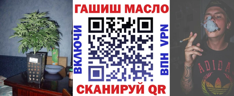 гидра вход  Городовиковск  Дистиллят ТГК концентрат 